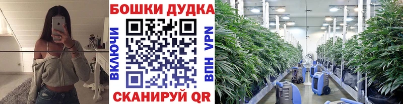 Наркошоп купить МАРИХУАНА  МЕФ  Cocaine  ГАШИШ  Южноуральск