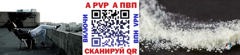 Alpha-PVP крисы CK  Купить где  Южноуральск 