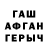 APVP кристаллы Tim Dempsey