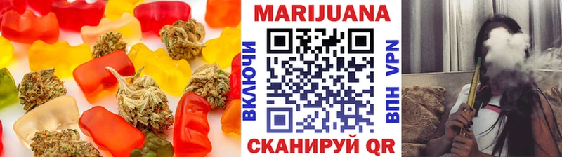 Cannafood конопля  Купить закладки  Южноуральск 