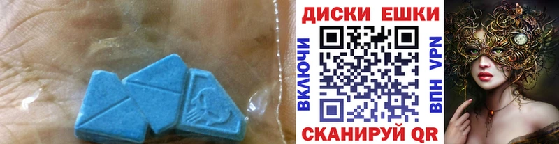 Купить  Южноуральск  Ecstasy 300 mg 