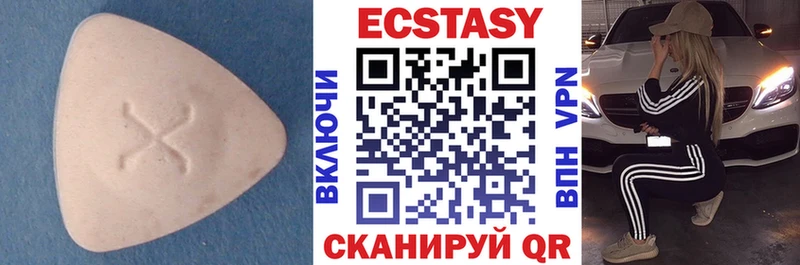 Экстази бентли Южноуральск