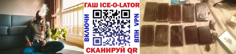 Гашиш hashish  Купить закладки  Южноуральск 
