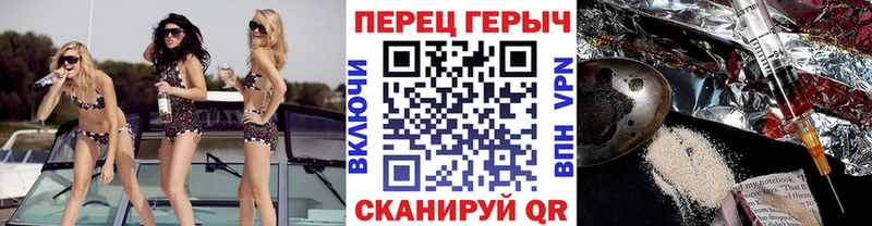 ГЕРОИН Heroin  Купить закладки  Южноуральск 