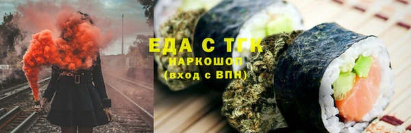 прущие крисы Бронницы