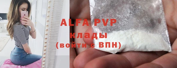 мефедрон VHQ Бородино