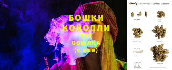 мяу мяу кристалл Белоозёрский