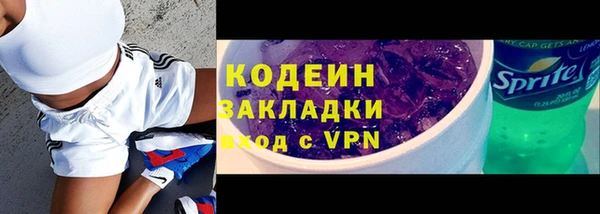 трава Богданович