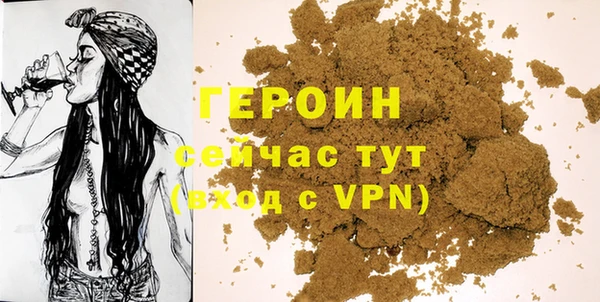 прущие крисы Белокуриха
