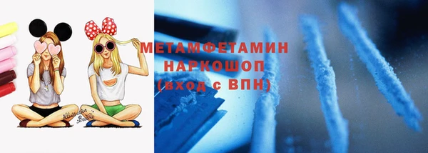 мяу мяу кристалл Белоозёрский