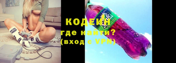 прущие крисы Бронницы