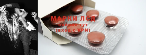 мяу мяу кристалл Белоозёрский
