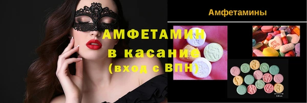 прущие крисы Белокуриха