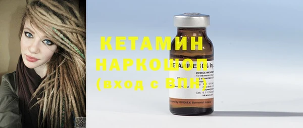 мяу мяу кристалл Белоозёрский