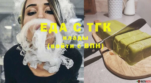 мет Беломорск