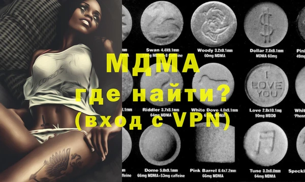 мефедрон VHQ Бородино