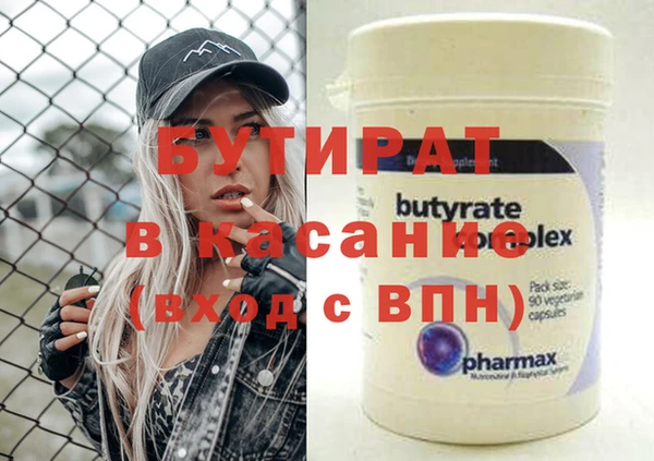 прущие крисы Белокуриха