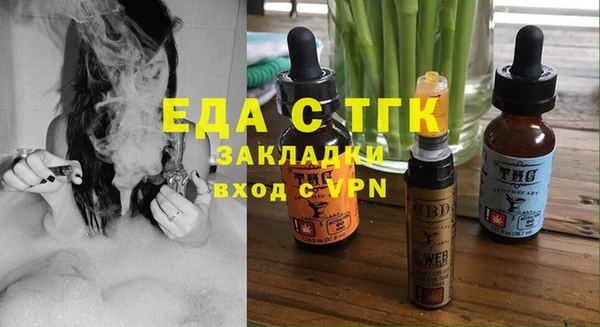 мяу мяу кристалл Белоозёрский