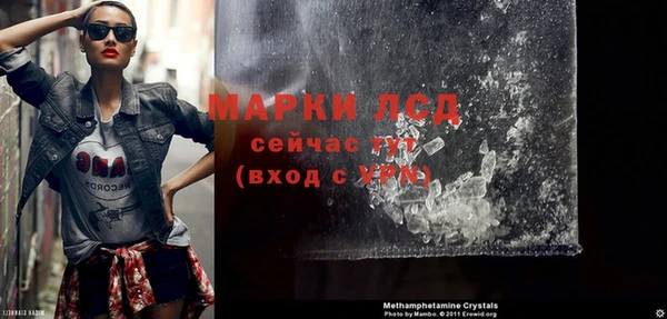 мяу мяу кристалл Белоозёрский