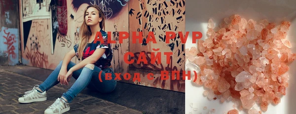 мефедрон VHQ Бородино