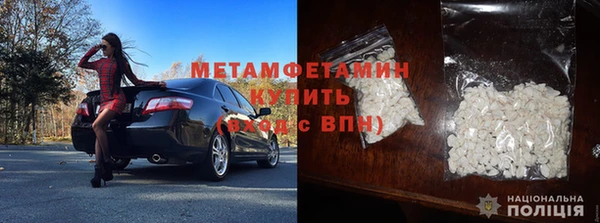 прущие крисы Белокуриха