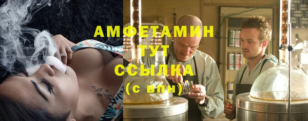 мет Беломорск