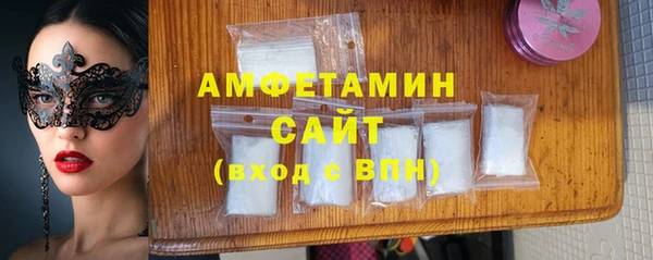 мет Беломорск