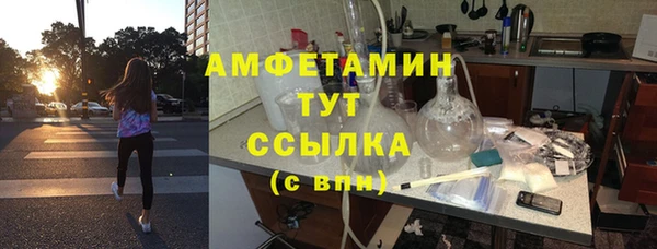 мяу мяу кристалл Белоозёрский