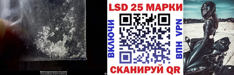 Купить закладки Южноуральск LSD-25 экстази ecstasy