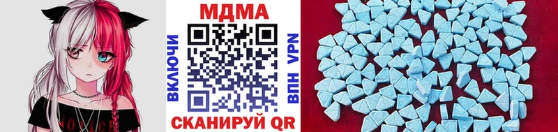 MDMA Molly  Купить  Южноуральск 
