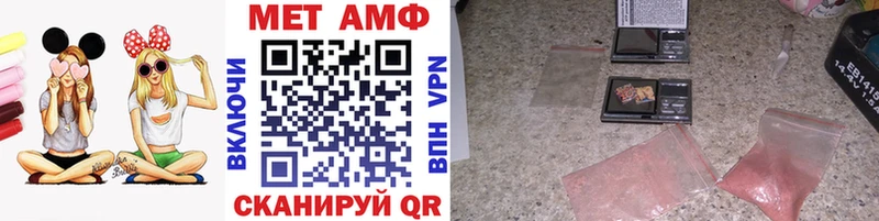 Купить  Южноуральск  Первитин винт 