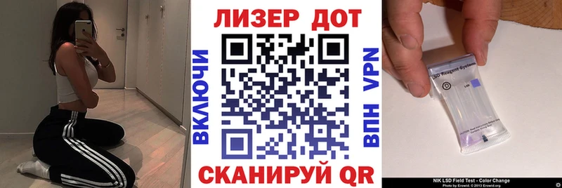 Купить где  Южноуральск  Марки N-bome 1,8мг 