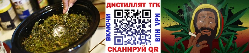 Купить где  Южноуральск  ТГК вейп 