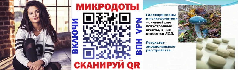 Купить Южноуральск Галлюциногенные грибы прущие грибы