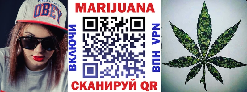 Купить закладки Южноуральск Бошки марихуана Bruce Banner